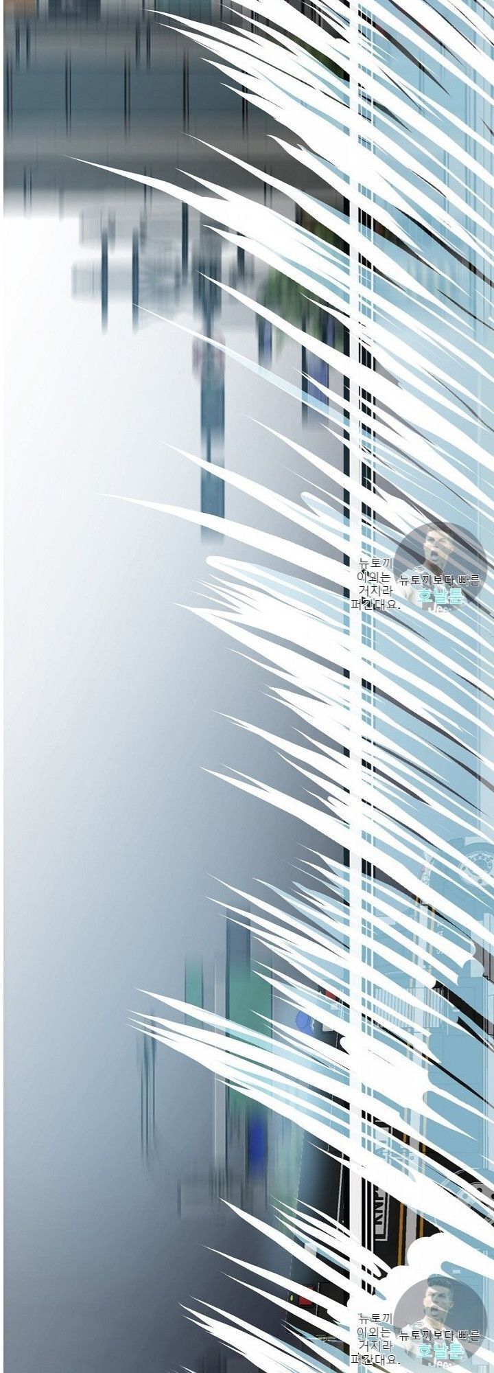 Bậc Thầy Kiếm Sư Chapter 20 - Trang 2