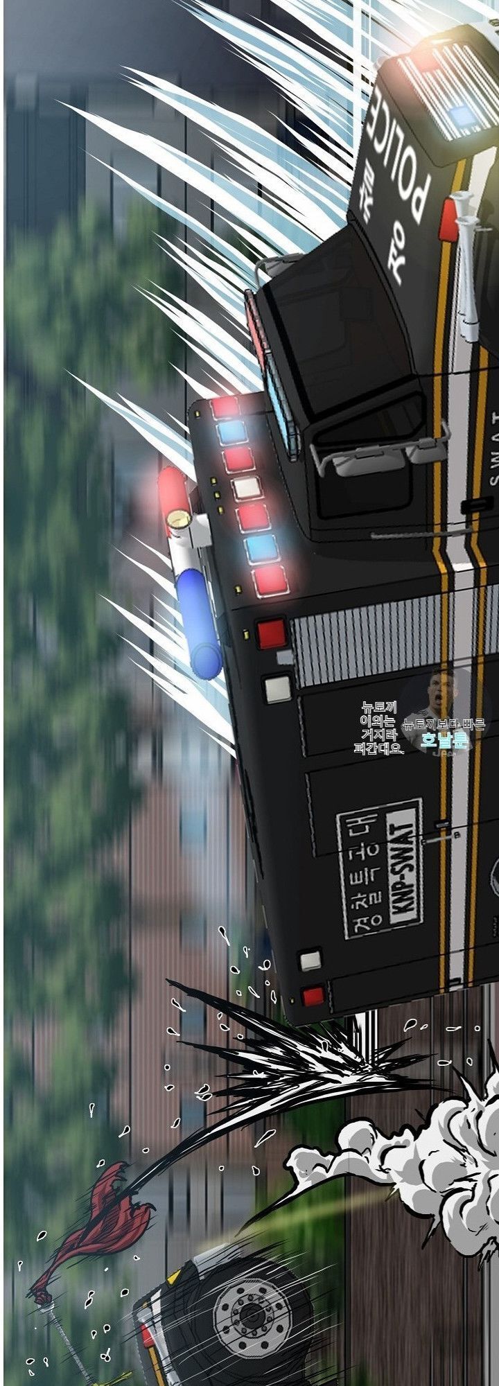 Bậc Thầy Kiếm Sư Chapter 20 - Trang 2