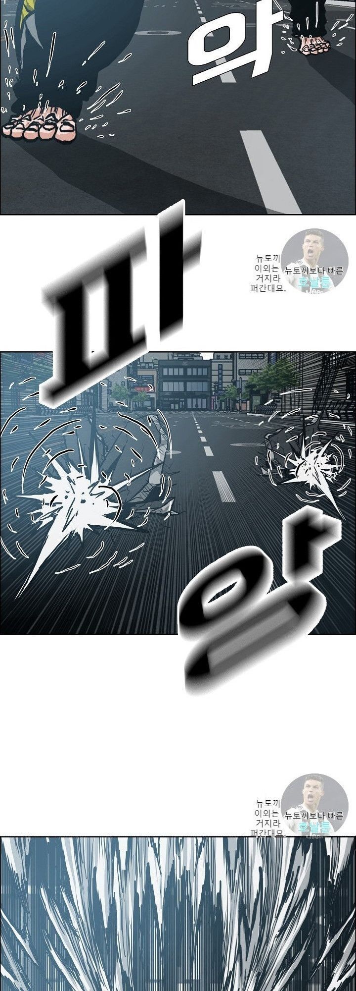 Bậc Thầy Kiếm Sư Chapter 20 - Trang 2