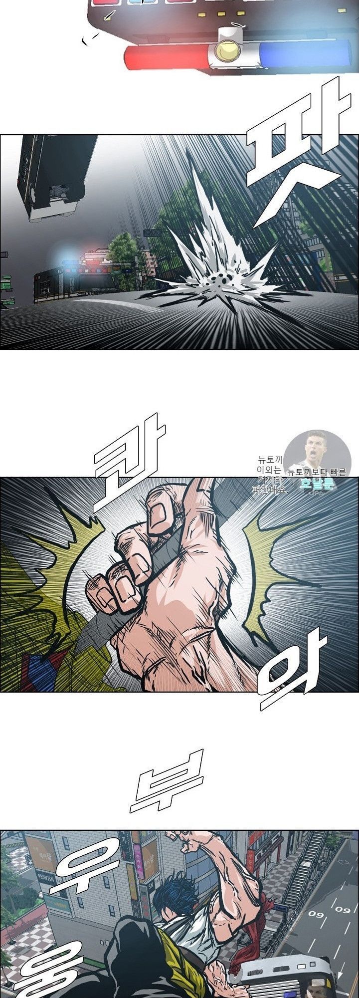 Bậc Thầy Kiếm Sư Chapter 20 - Trang 2