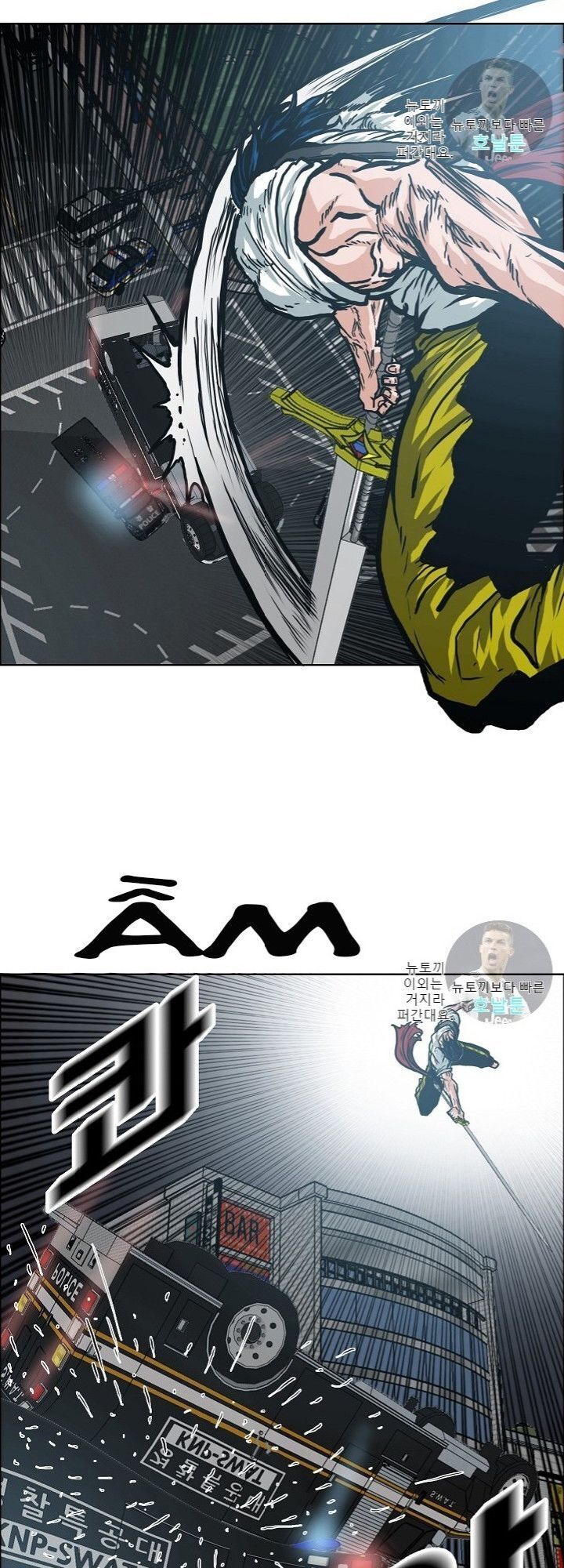 Bậc Thầy Kiếm Sư Chapter 20 - Trang 2