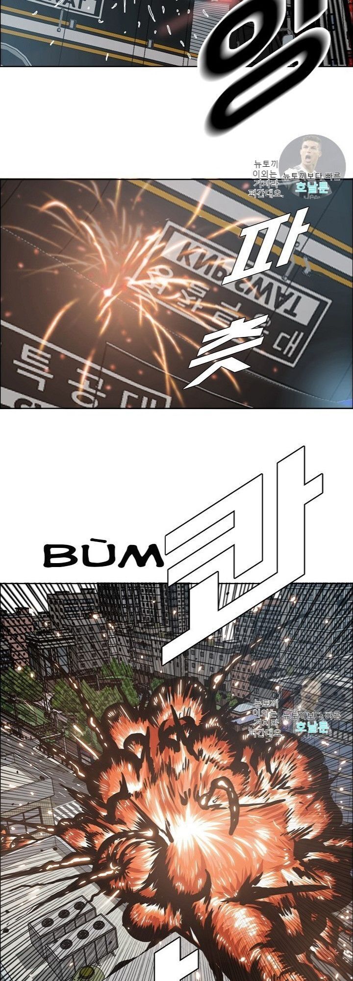 Bậc Thầy Kiếm Sư Chapter 20 - Trang 2