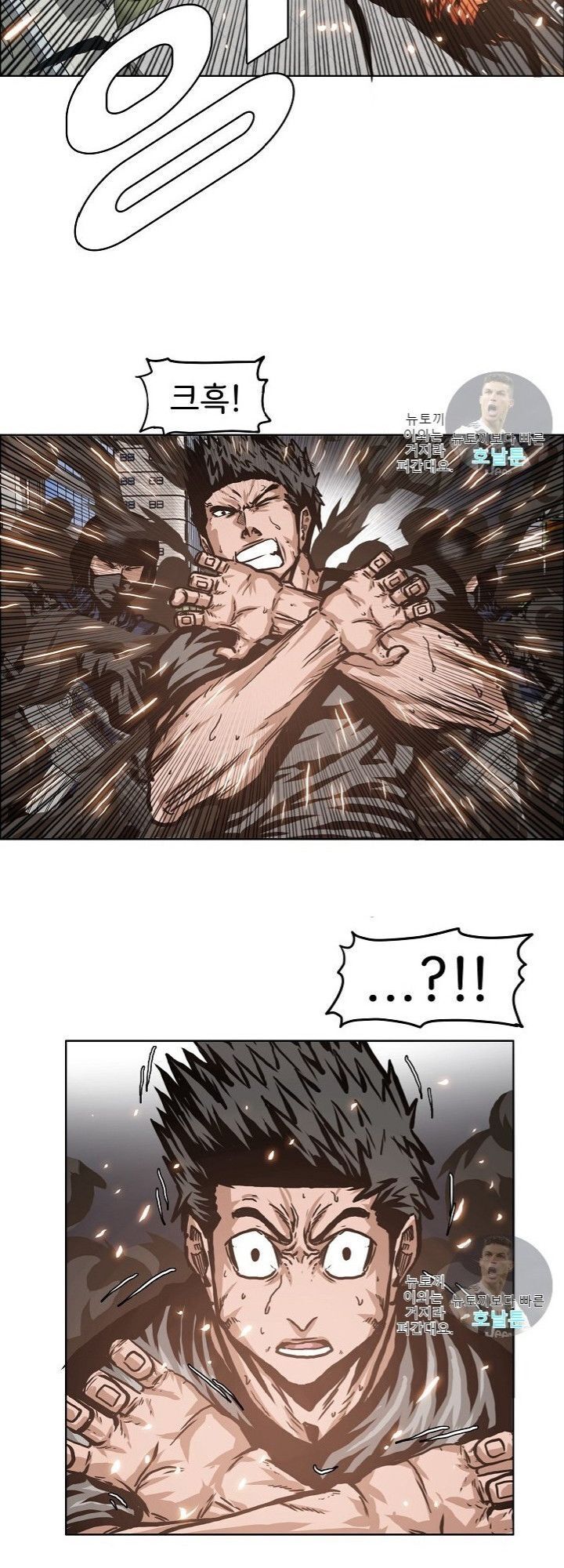 Bậc Thầy Kiếm Sư Chapter 20 - Trang 2