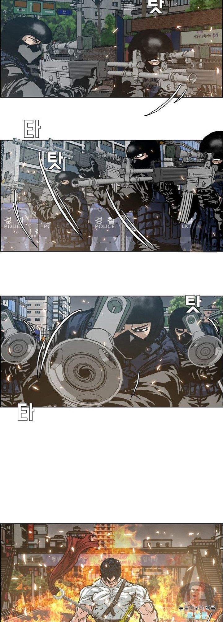 Bậc Thầy Kiếm Sư Chapter 21 - Trang 2