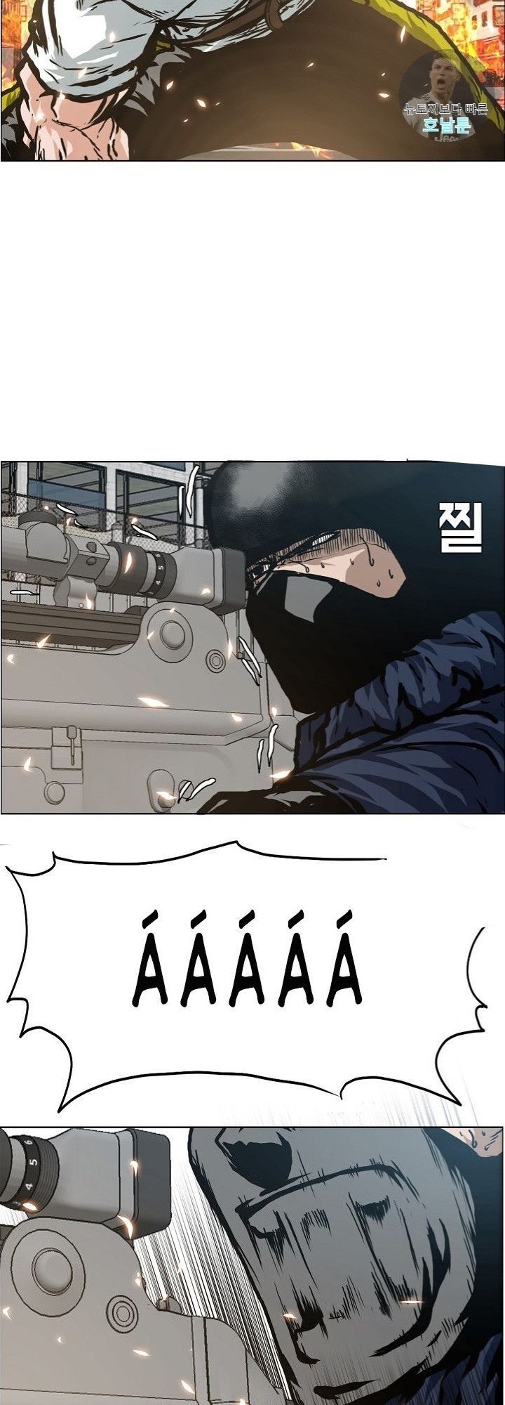 Bậc Thầy Kiếm Sư Chapter 21 - Trang 2