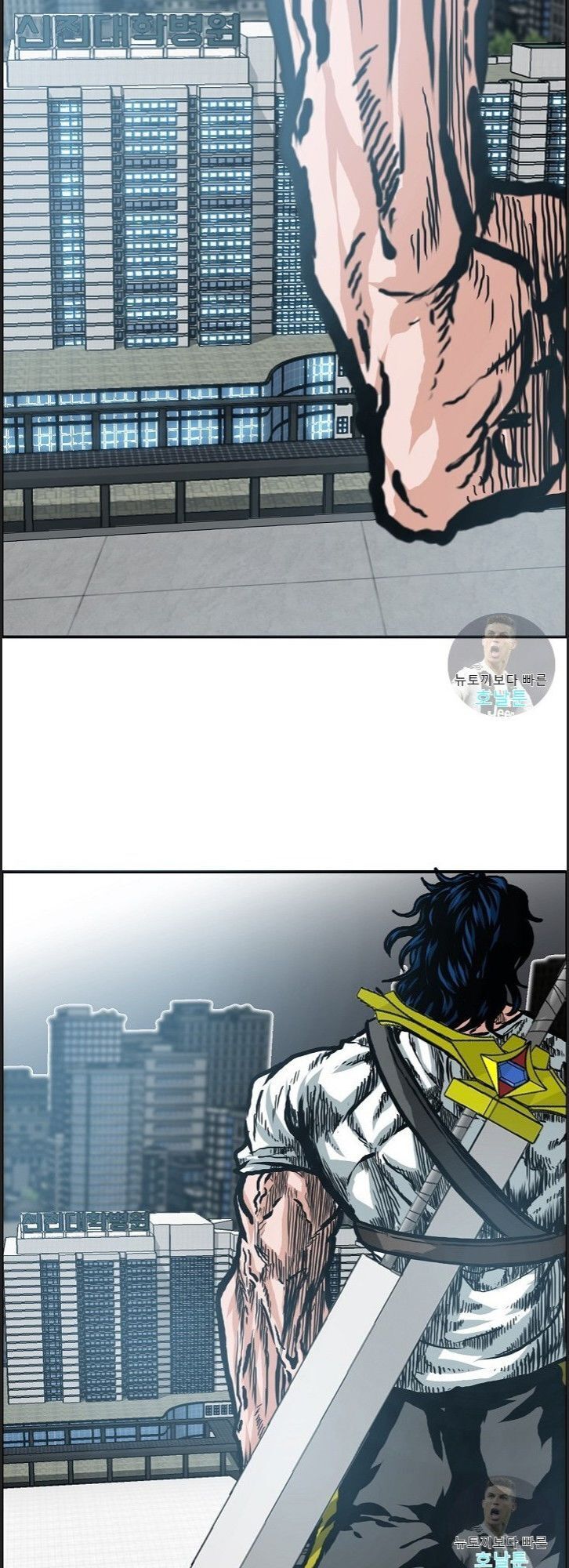 Bậc Thầy Kiếm Sư Chapter 22 - Trang 2