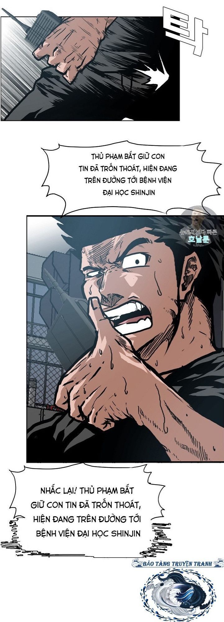 Bậc Thầy Kiếm Sư Chapter 22 - Trang 2