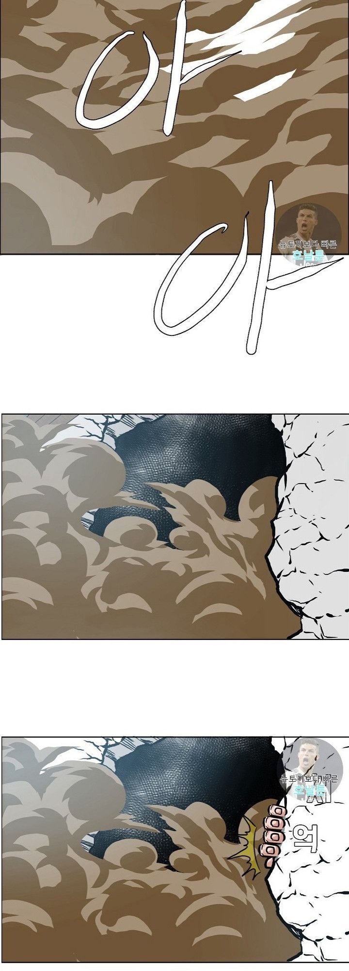 Bậc Thầy Kiếm Sư Chapter 22 - Trang 2