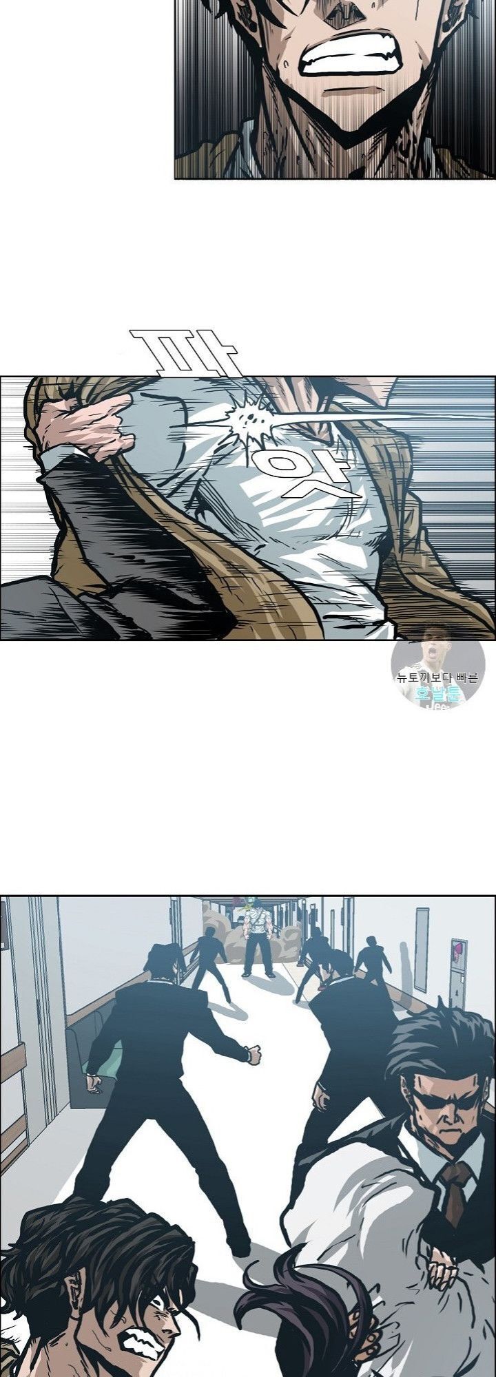 Bậc Thầy Kiếm Sư Chapter 22 - Trang 2