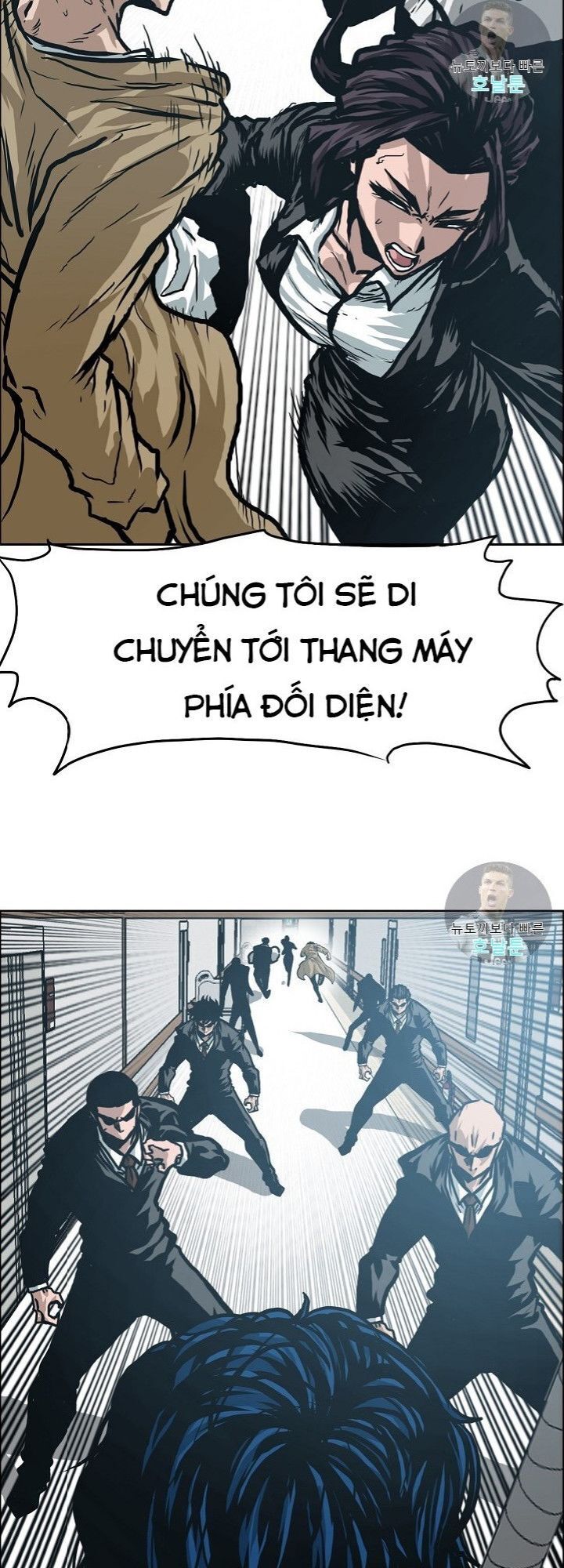 Bậc Thầy Kiếm Sư Chapter 22 - Trang 2