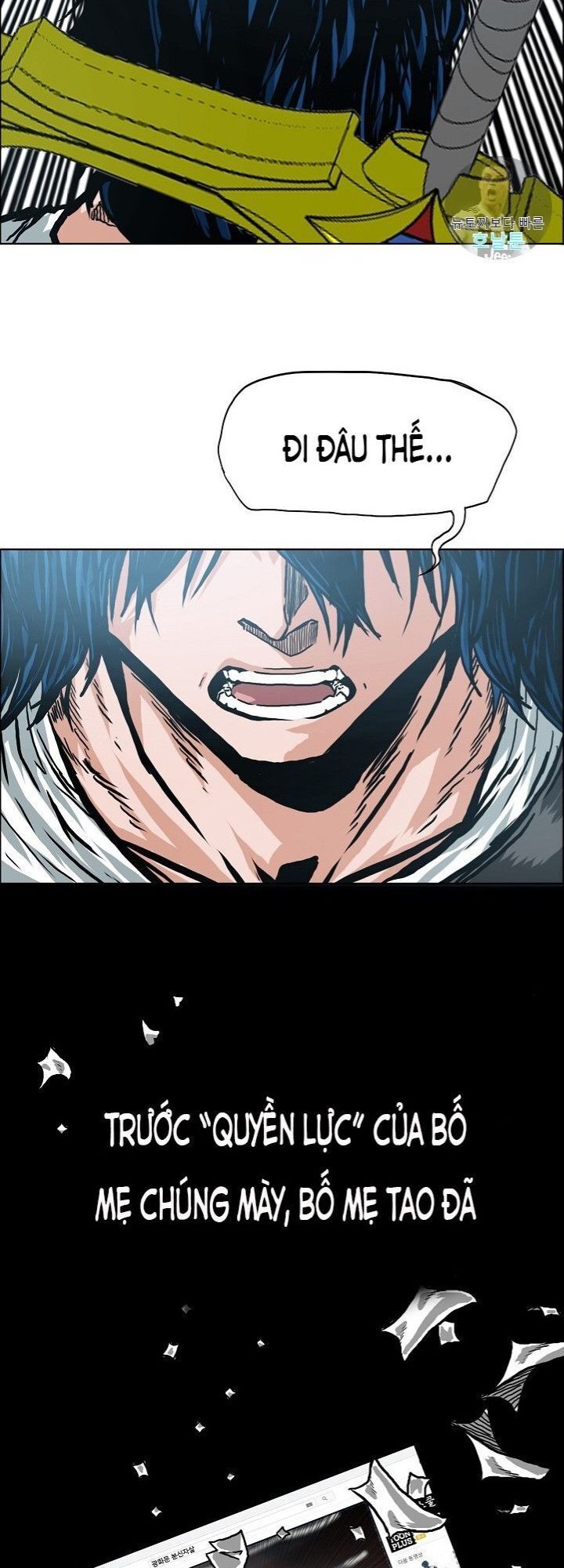 Bậc Thầy Kiếm Sư Chapter 22 - Trang 2