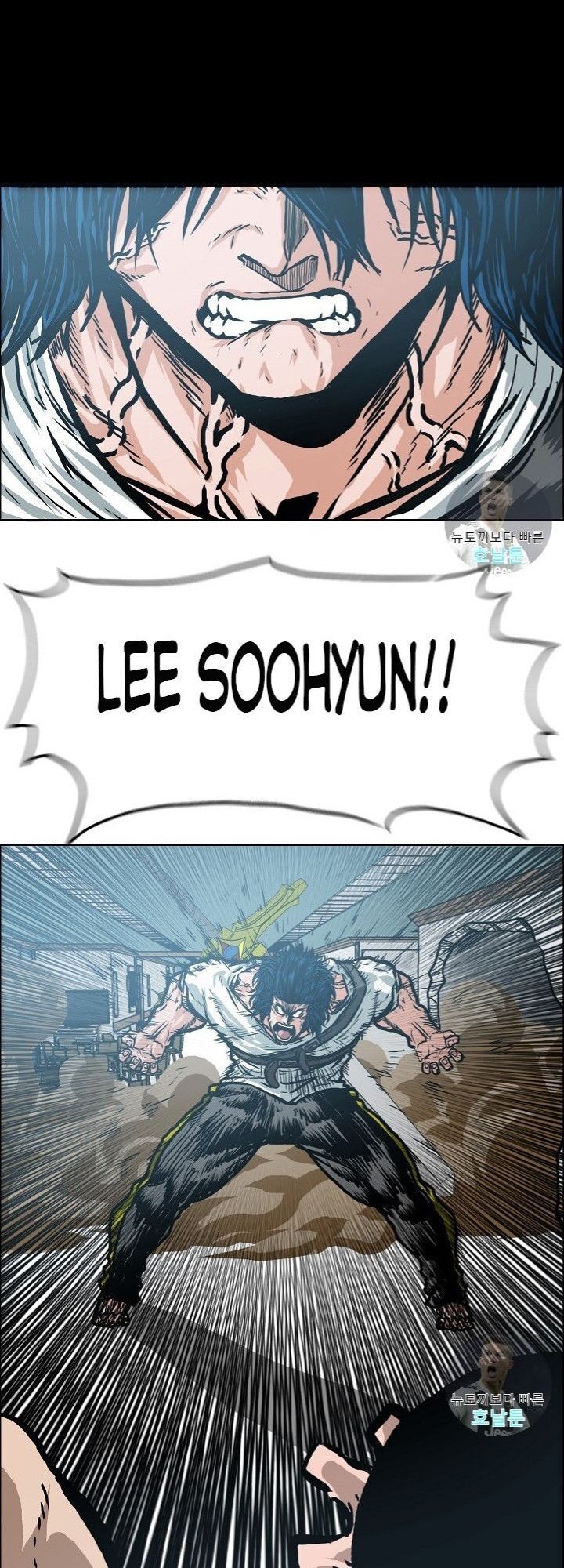 Bậc Thầy Kiếm Sư Chapter 22 - Trang 2