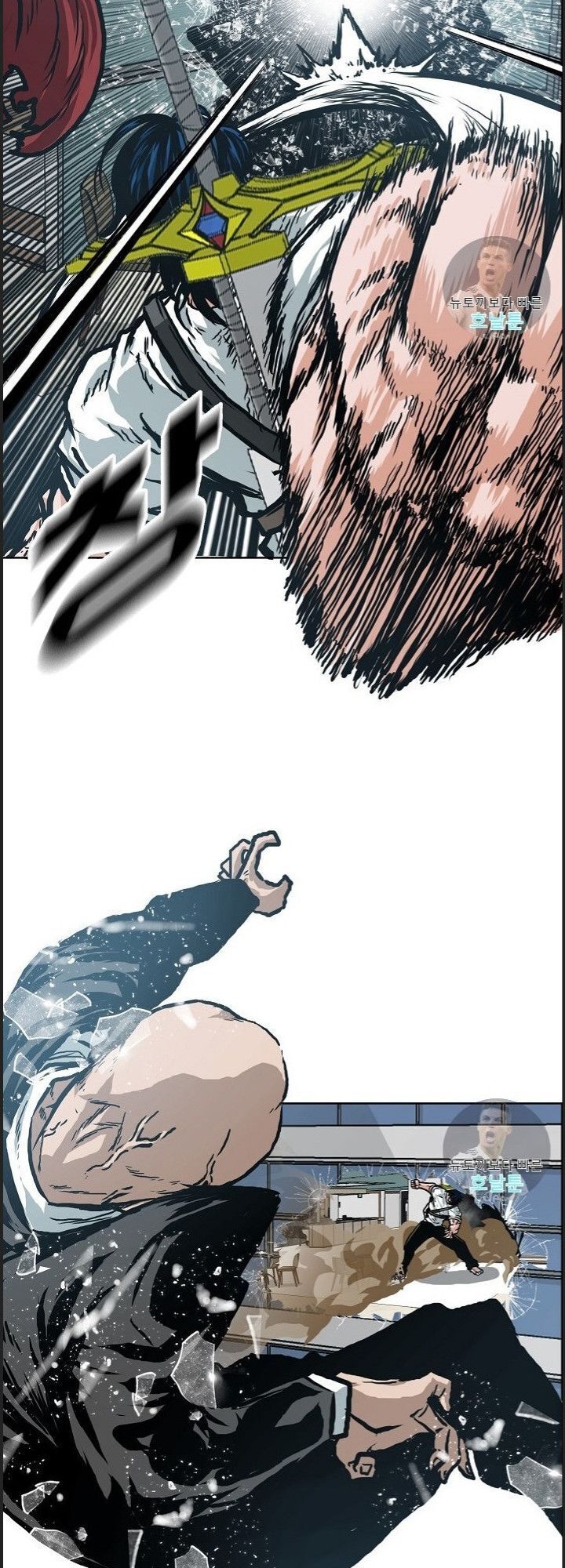 Bậc Thầy Kiếm Sư Chapter 22 - Trang 2