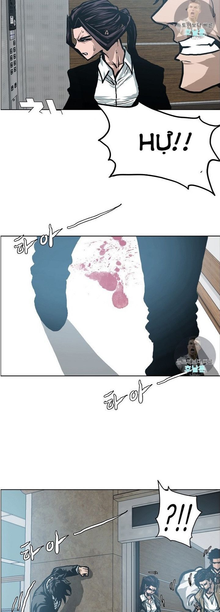 Bậc Thầy Kiếm Sư Chapter 22 - Trang 2