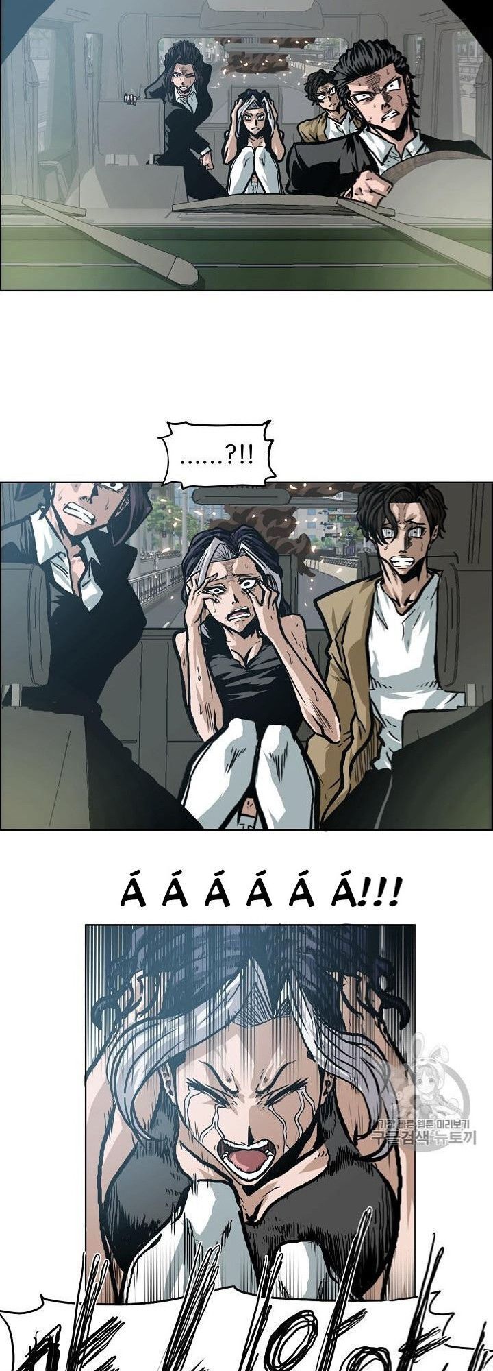 Bậc Thầy Kiếm Sư Chapter 24 - Trang 2