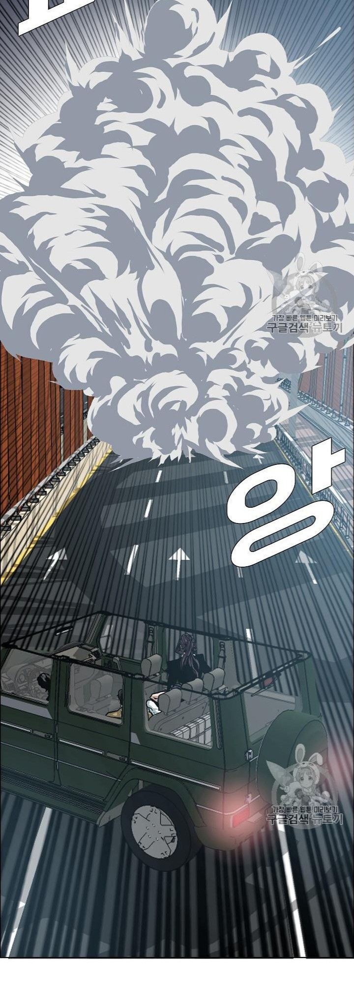 Bậc Thầy Kiếm Sư Chapter 24 - Trang 2