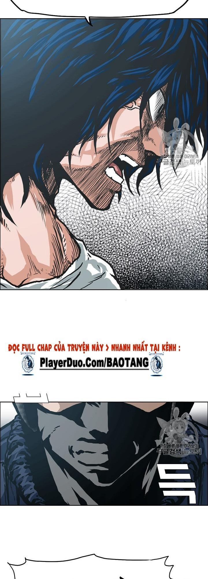 Bậc Thầy Kiếm Sư Chapter 24 - Trang 2