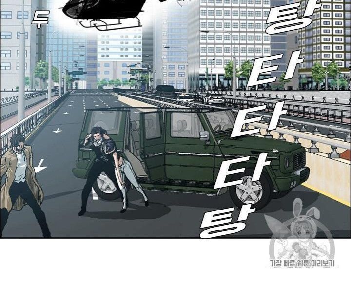 Bậc Thầy Kiếm Sư Chapter 24 - Trang 2