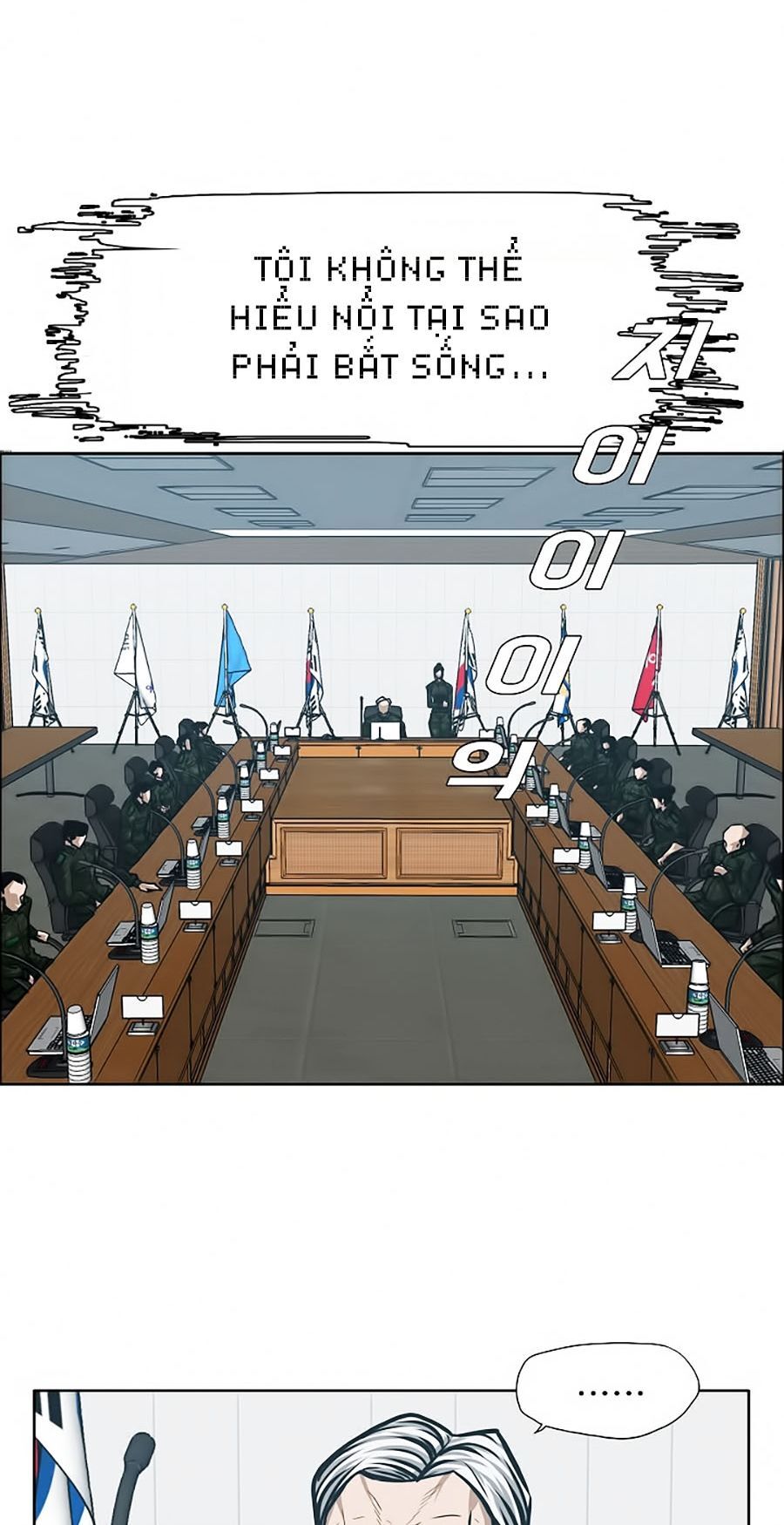 Bậc Thầy Kiếm Sư Chapter 27 - Trang 2