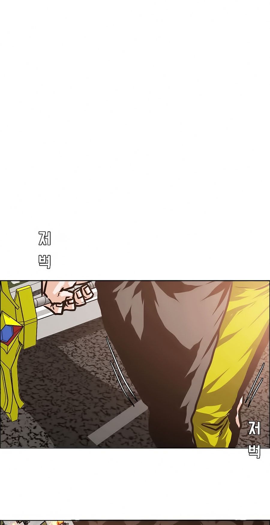 Bậc Thầy Kiếm Sư Chapter 27 - Trang 2