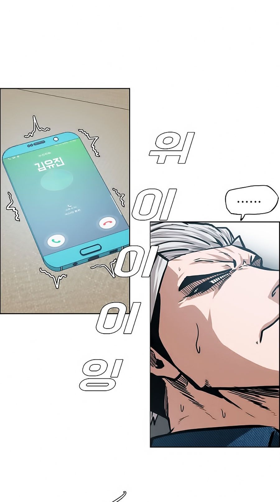 Bậc Thầy Kiếm Sư Chapter 27 - Trang 2