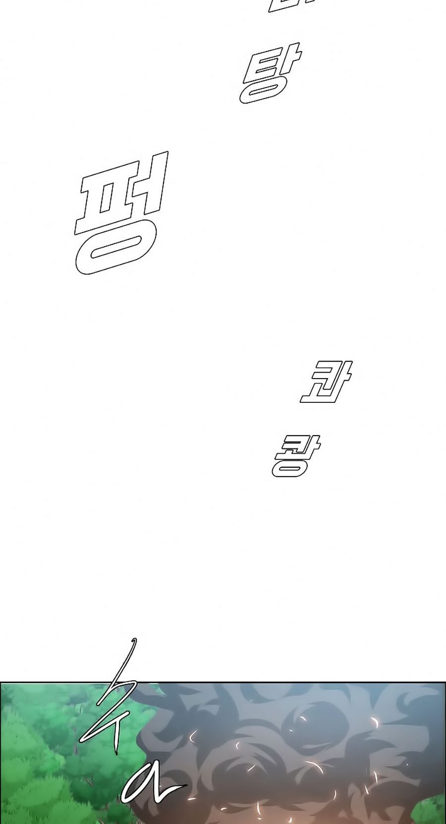 Bậc Thầy Kiếm Sư Chapter 28 - Trang 2