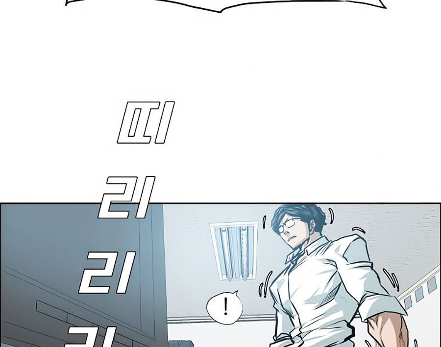 Bậc Thầy Kiếm Sư Chapter 28 - Trang 2