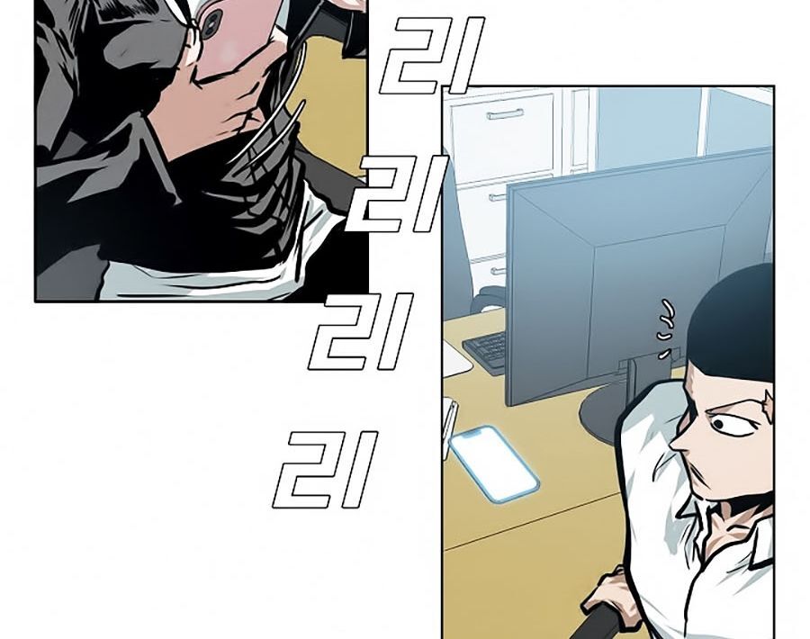 Bậc Thầy Kiếm Sư Chapter 28 - Trang 2