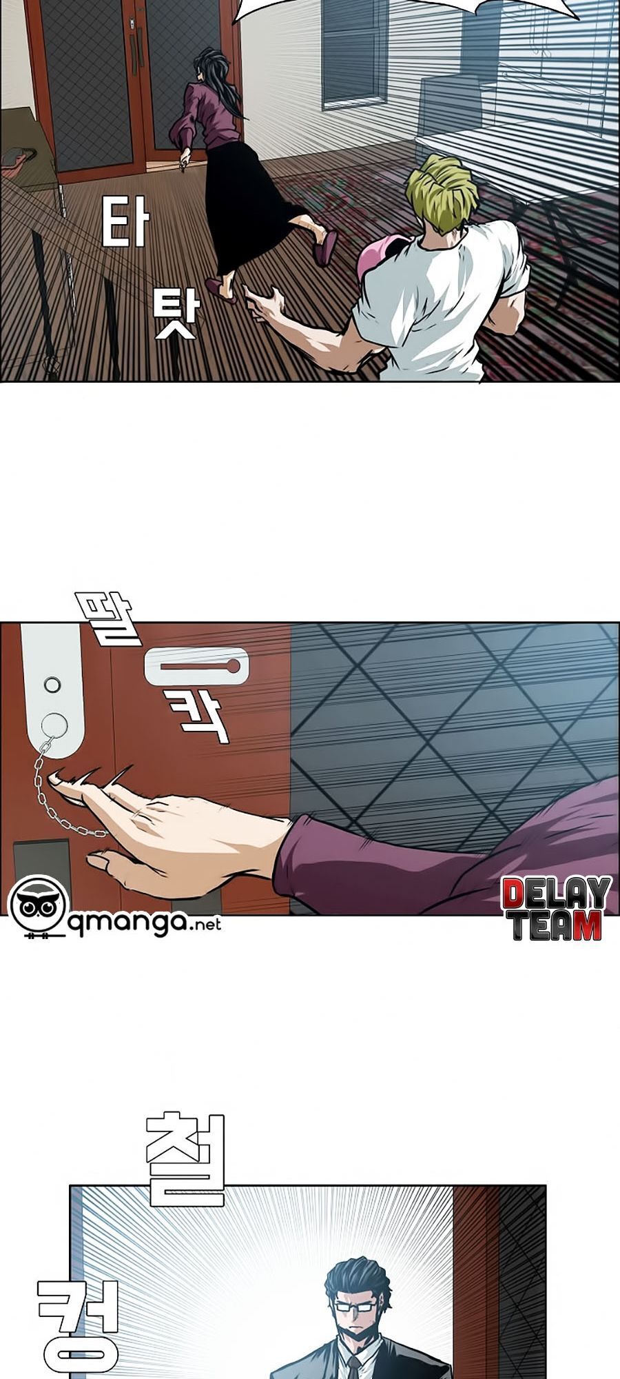 Bậc Thầy Kiếm Sư Chapter 29 - Trang 2