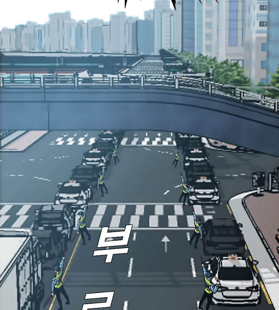 Bậc Thầy Kiếm Sư Chapter 31 - Trang 2