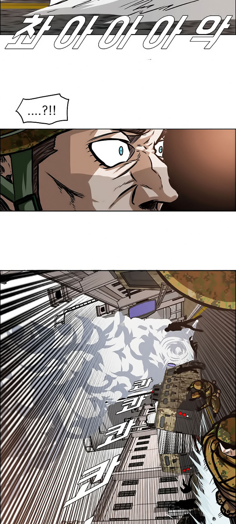 Bậc Thầy Kiếm Sư Chapter 32 - Trang 2