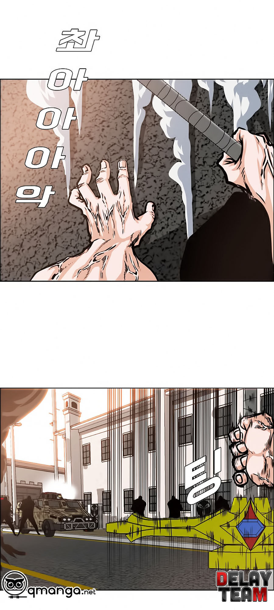 Bậc Thầy Kiếm Sư Chapter 32 - Trang 2