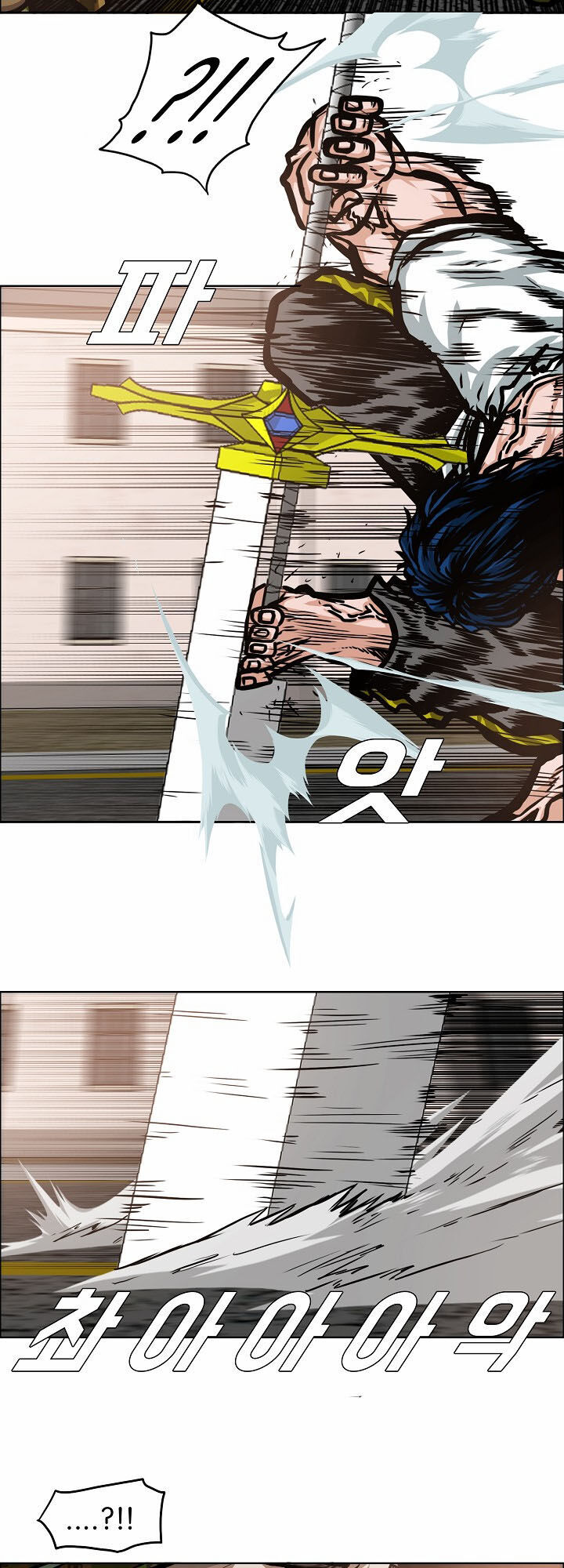 Bậc Thầy Kiếm Sư Chapter 32 - Trang 2