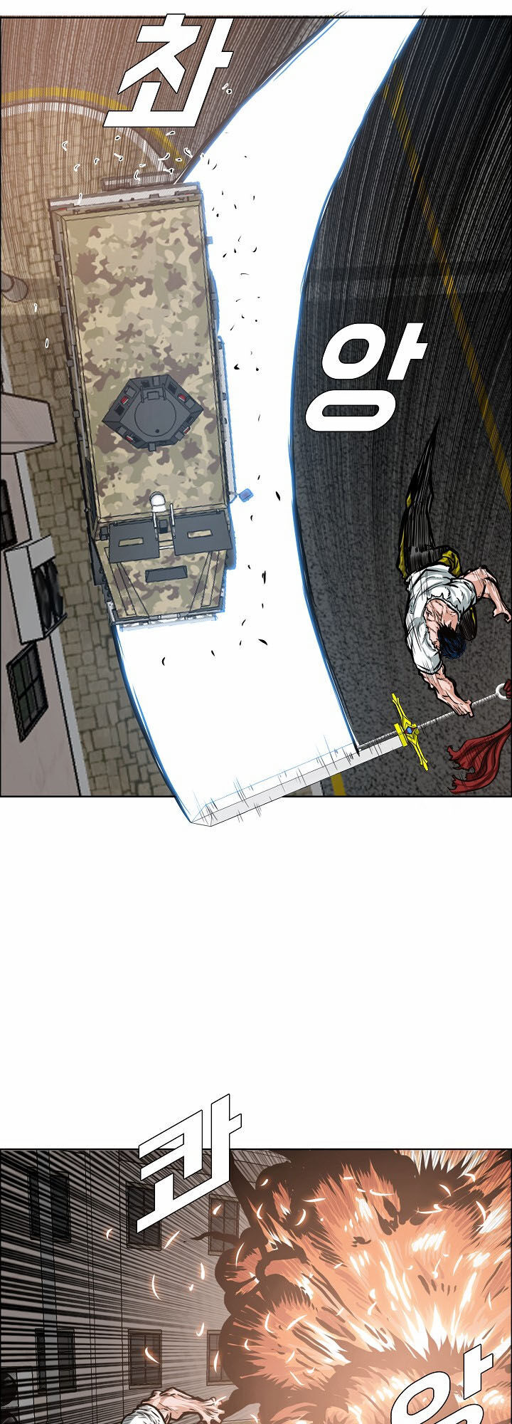 Bậc Thầy Kiếm Sư Chapter 32 - Trang 2