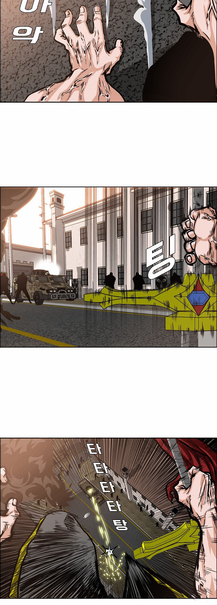 Bậc Thầy Kiếm Sư Chapter 32 - Trang 2