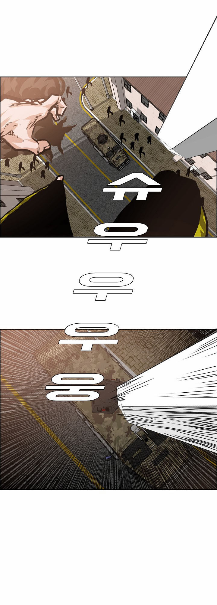 Bậc Thầy Kiếm Sư Chapter 32 - Trang 2