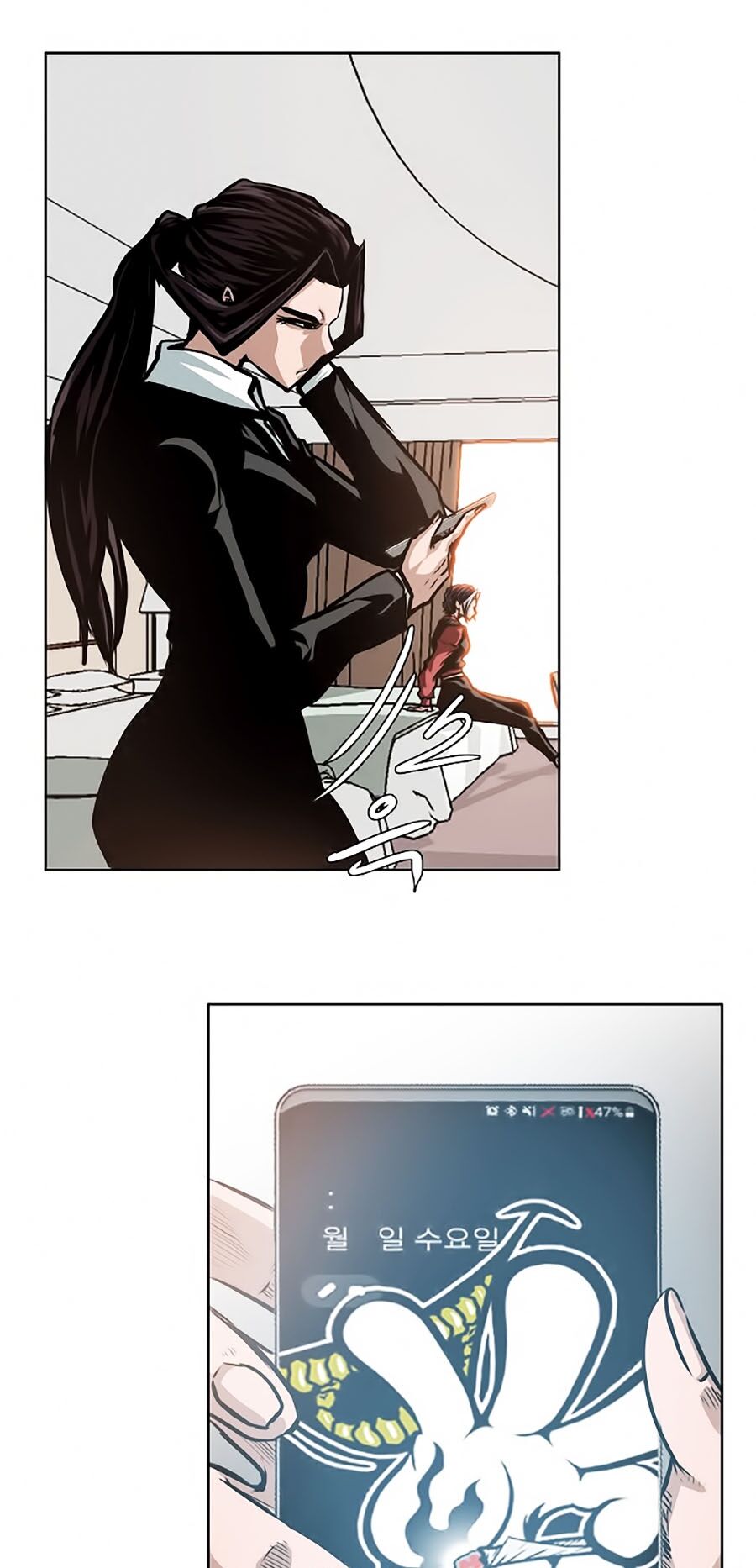 Bậc Thầy Kiếm Sư Chapter 33 - Trang 2