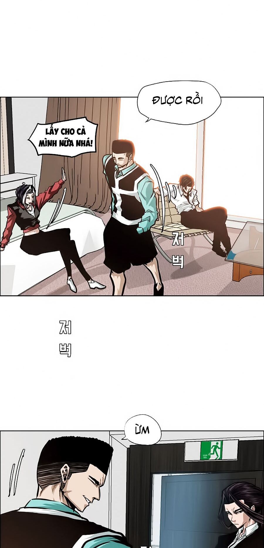 Bậc Thầy Kiếm Sư Chapter 33 - Trang 2