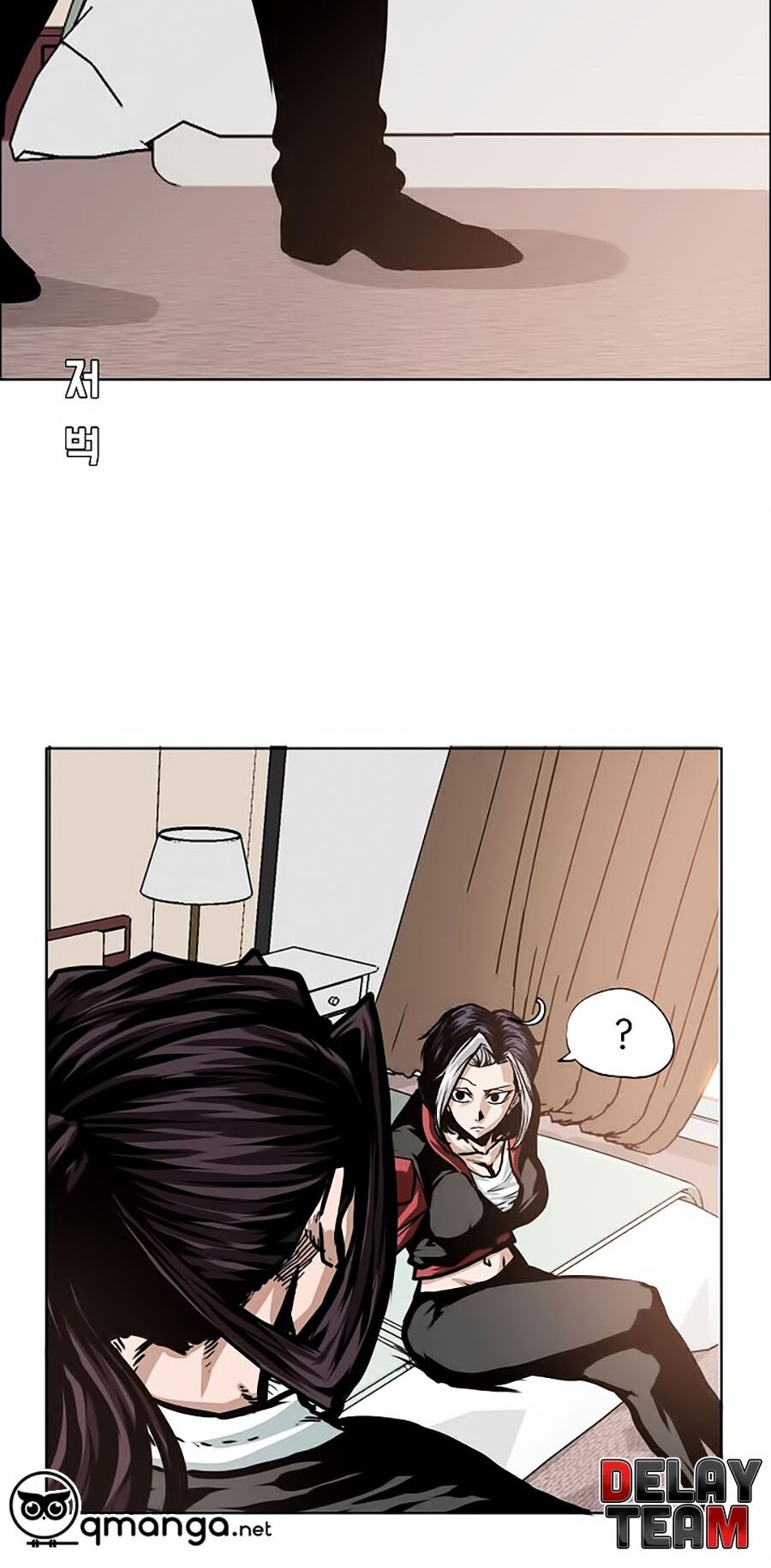 Bậc Thầy Kiếm Sư Chapter 33 - Trang 2