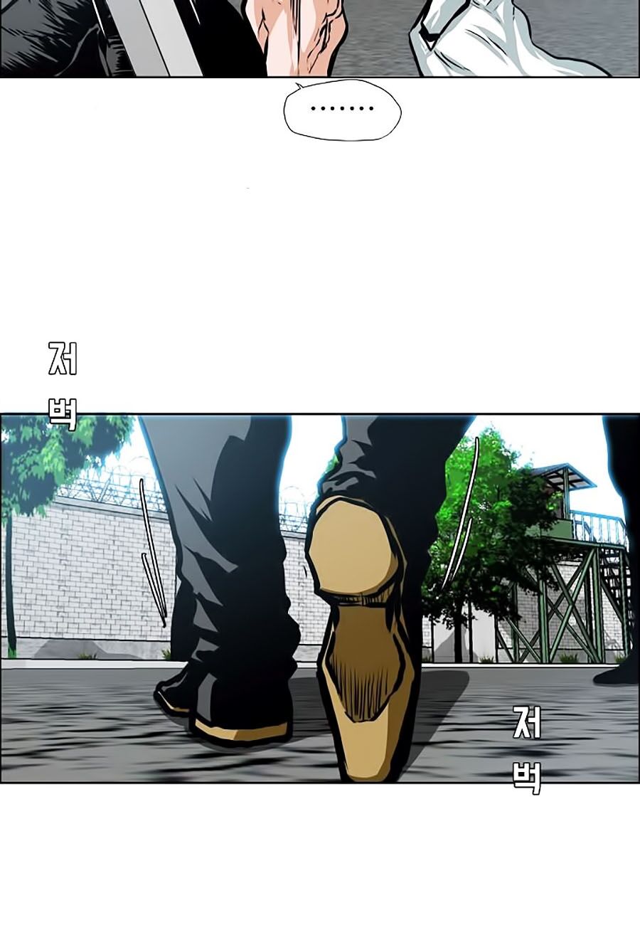 Bậc Thầy Kiếm Sư Chapter 38 - Trang 2