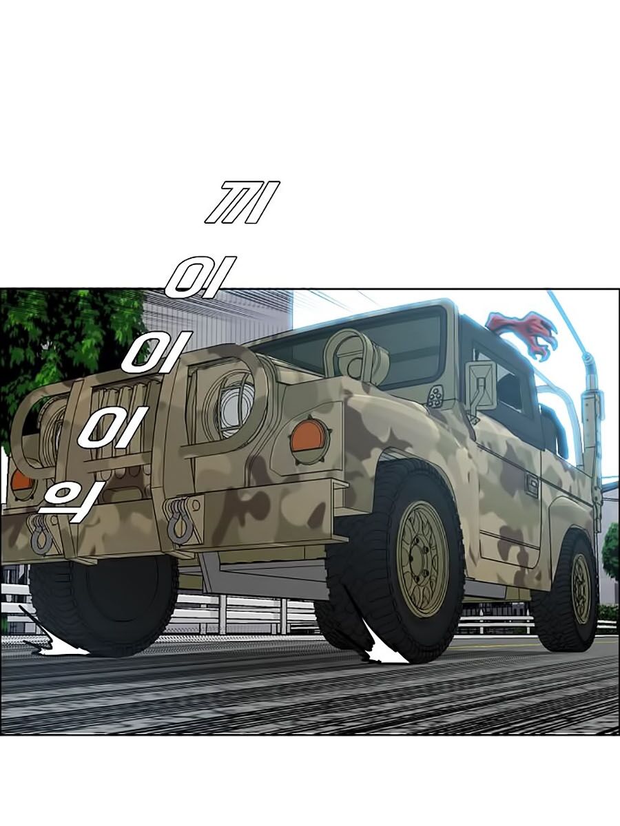 Bậc Thầy Kiếm Sư Chapter 38 - Trang 2