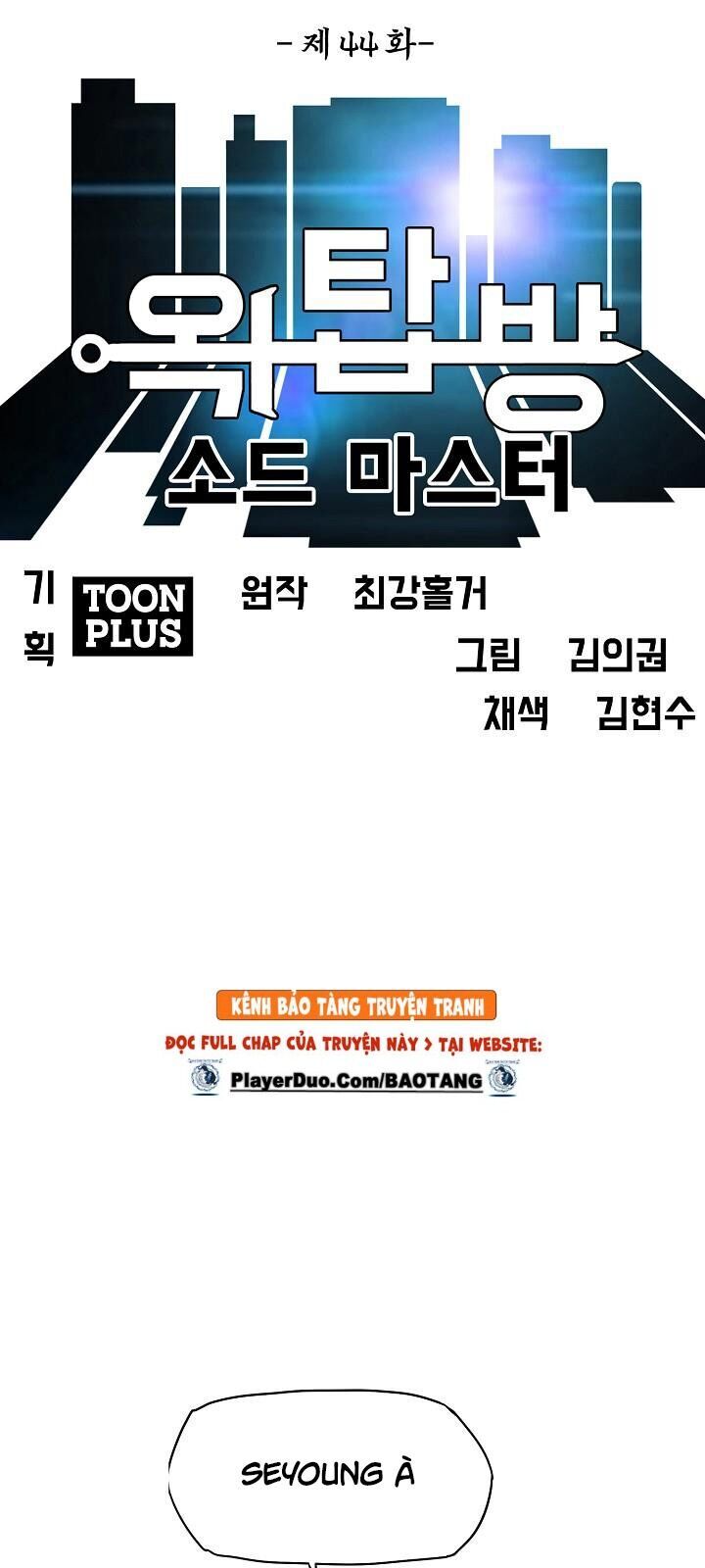 Bậc Thầy Kiếm Sư Chapter 44 - Trang 2