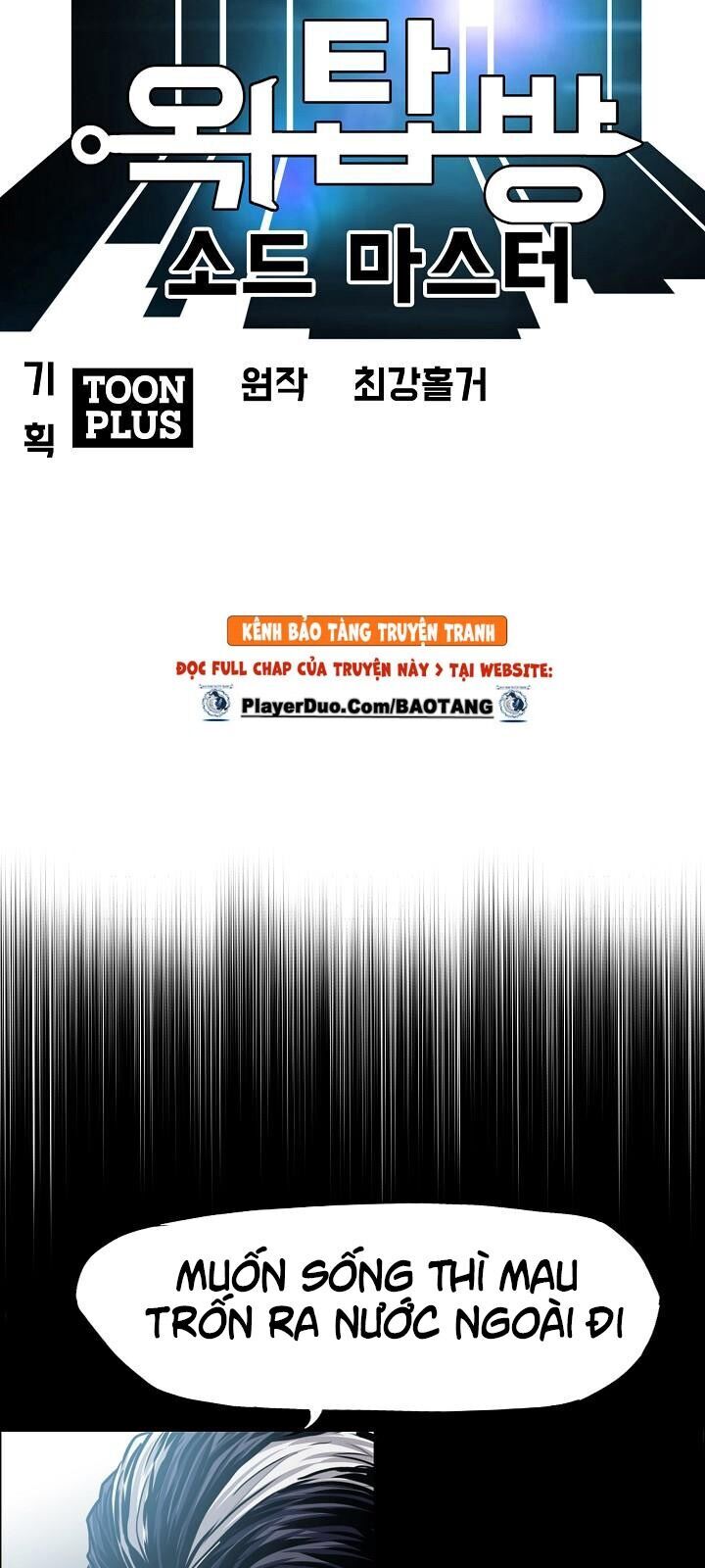 Bậc Thầy Kiếm Sư Chapter 46 - Trang 2