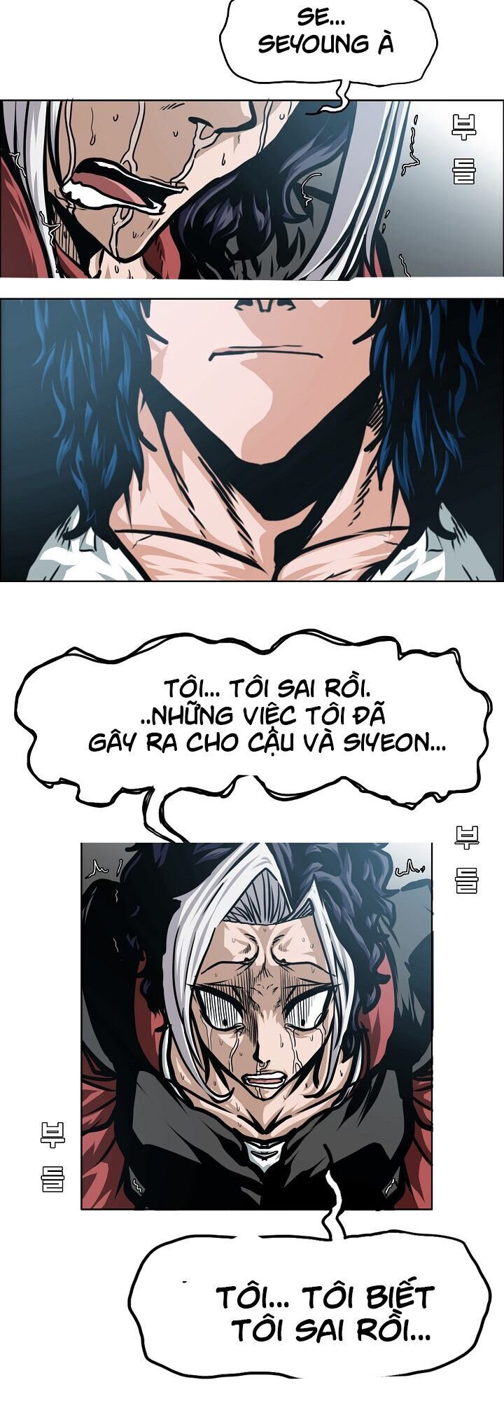 Bậc Thầy Kiếm Sư Chapter 48 - Trang 2