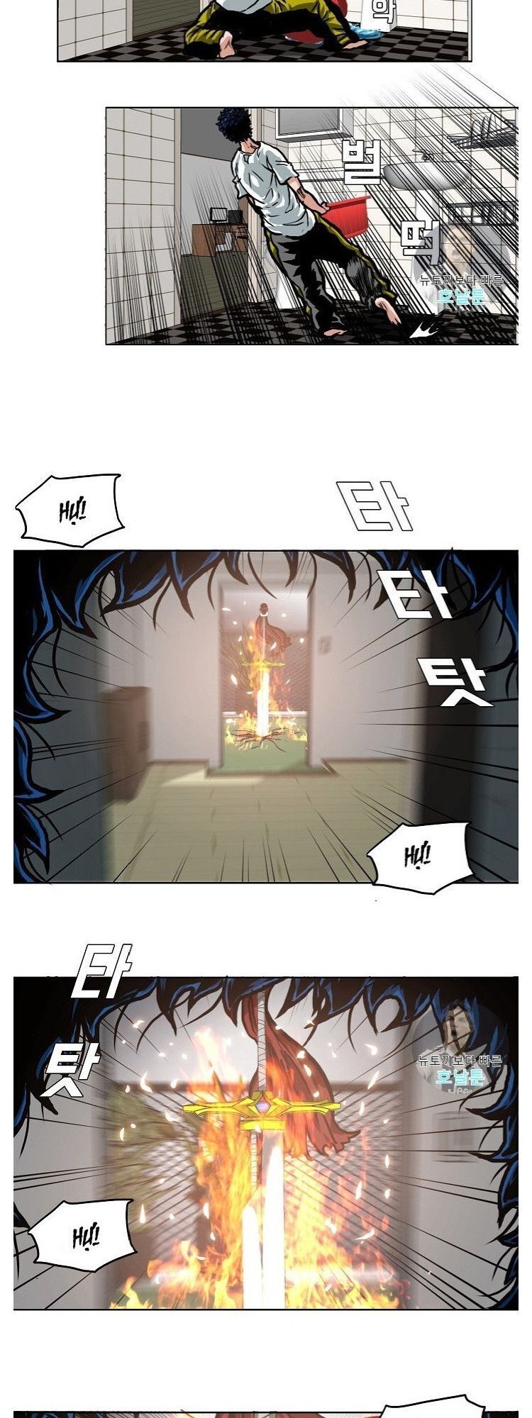 Bậc Thầy Kiếm Sư Chapter 5 - Trang 2