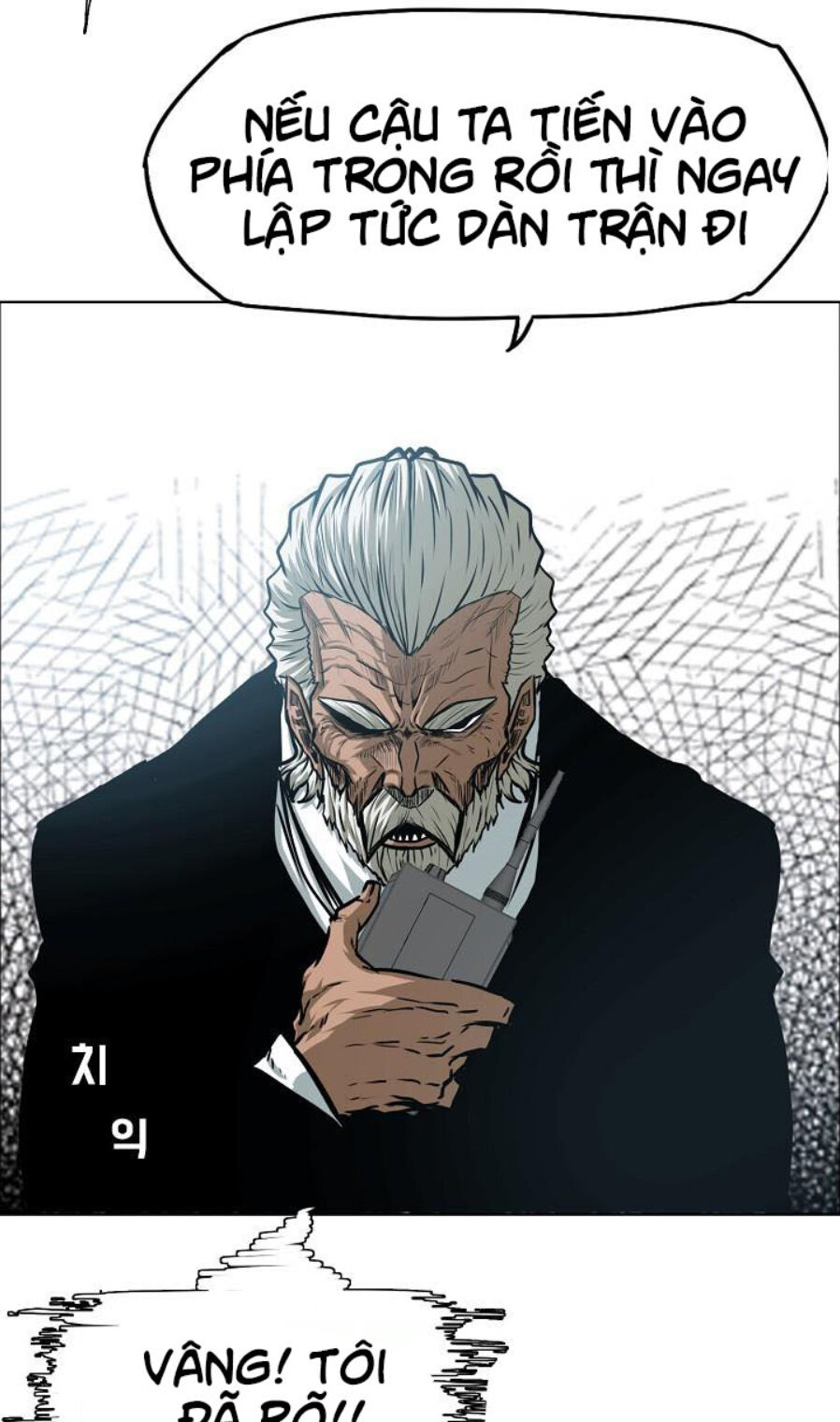 Bậc Thầy Kiếm Sư Chapter 52 - Trang 2