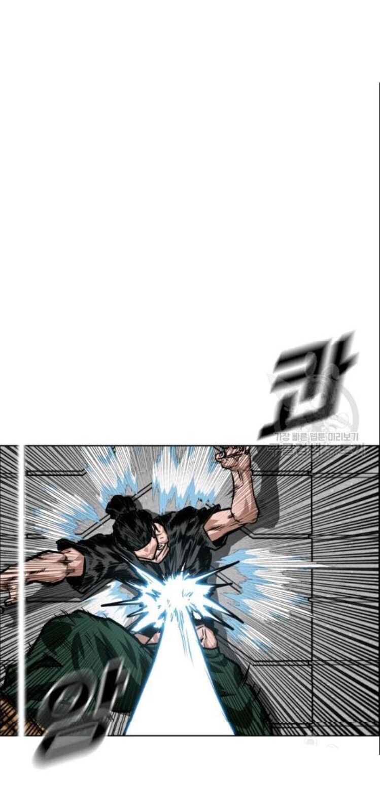 Bậc Thầy Kiếm Sư Chapter 53 - Trang 2