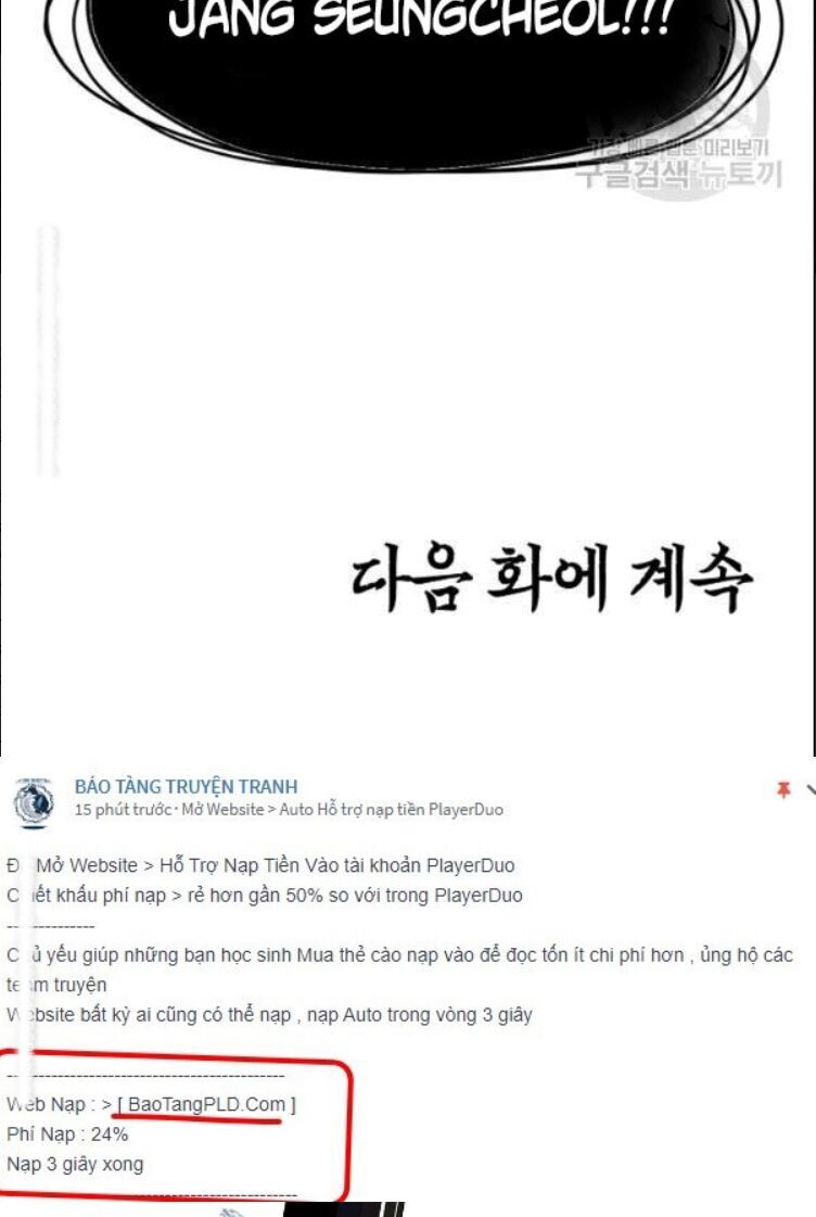 Bậc Thầy Kiếm Sư Chapter 53 - Trang 2