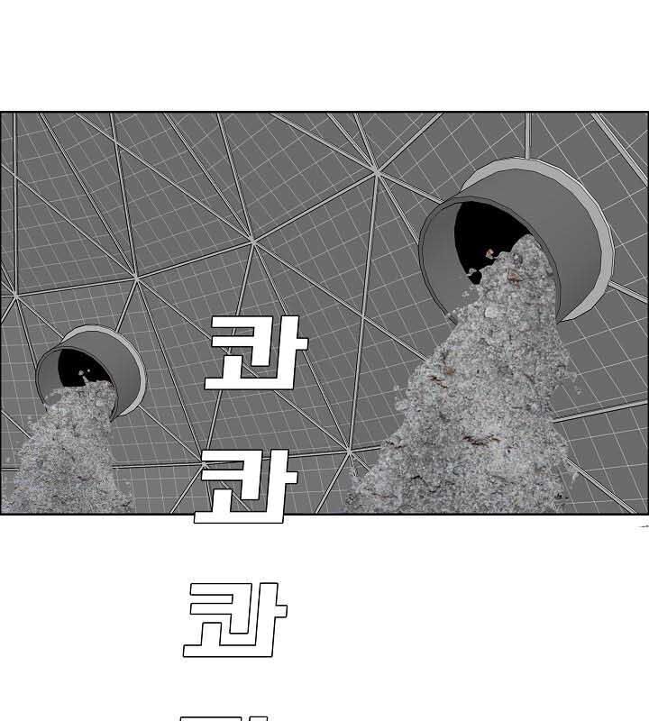 Bậc Thầy Kiếm Sư Chapter 54 - Trang 2