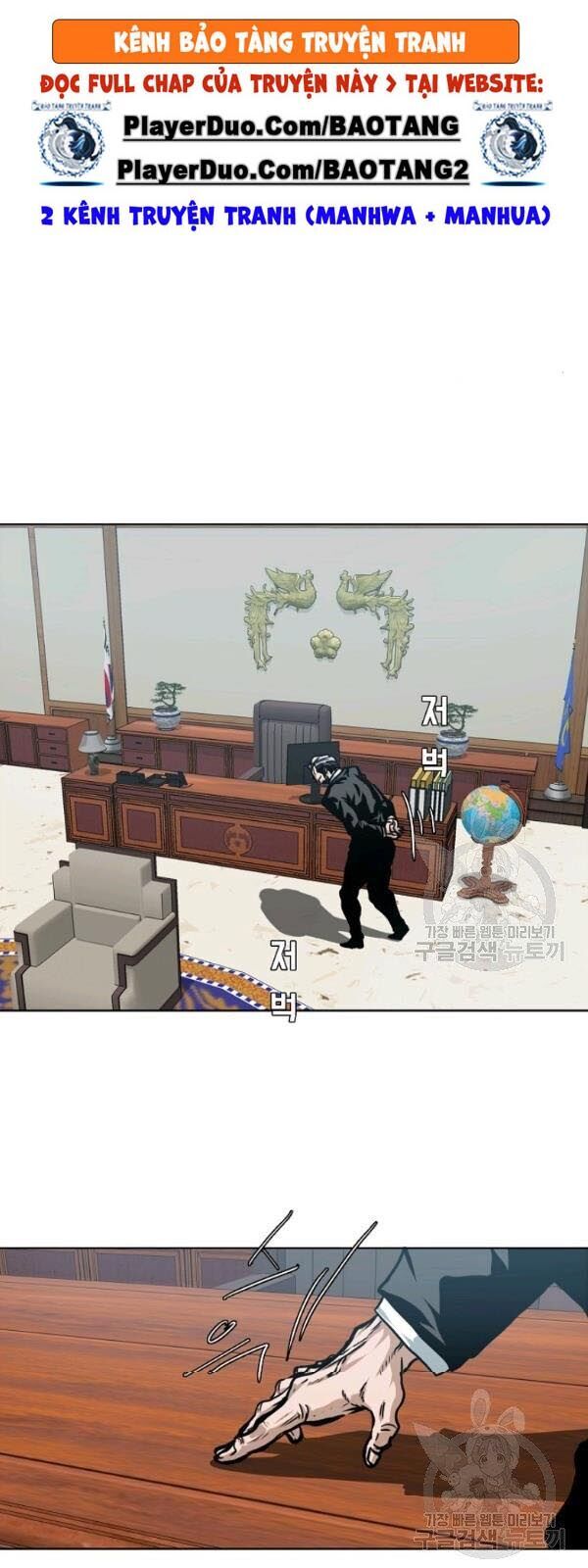 Bậc Thầy Kiếm Sư Chapter 57 - Trang 2